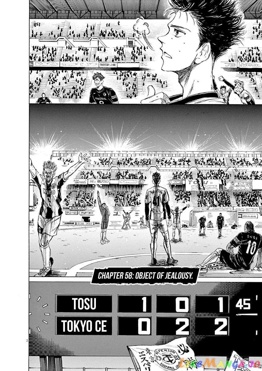 Ao Ashi, Chapter 58 image 02